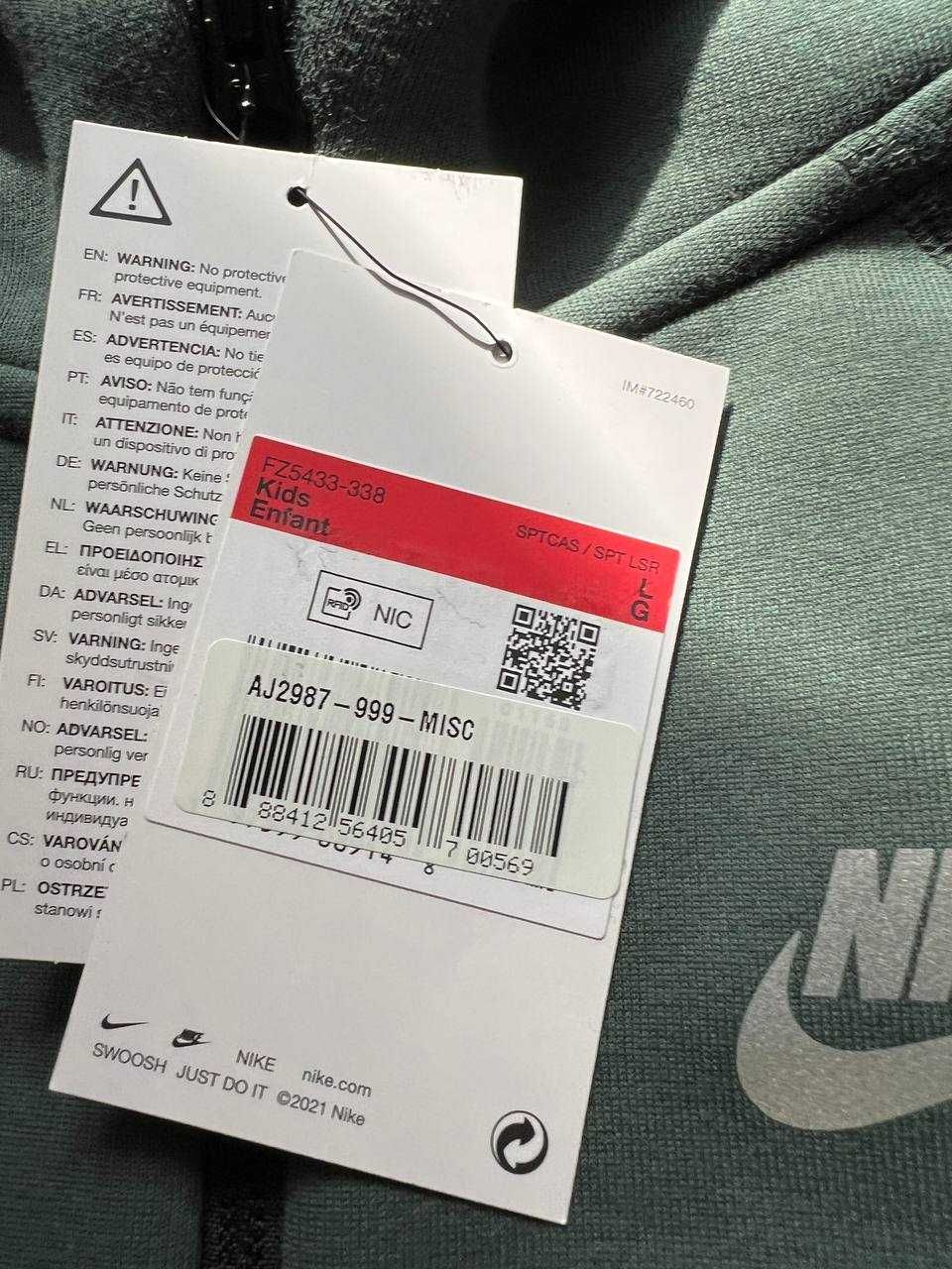 ОРИГІНАЛ! Кофта Nike Tech Fleece Fz Wr Green L Kids | FZ5433-338