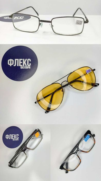 СКЛО ВІД 0…±30, крок 0.25/0.5 Очки Для Зору Або Чтения