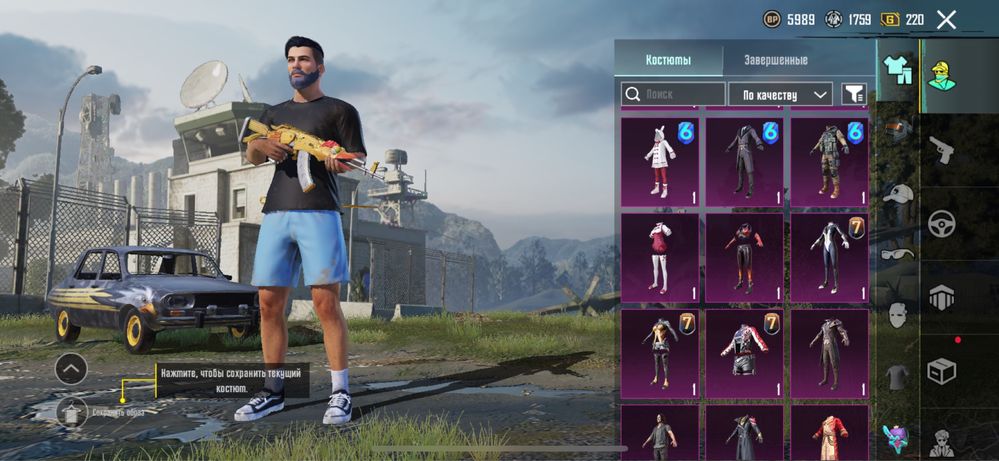 акаунт в pubg.