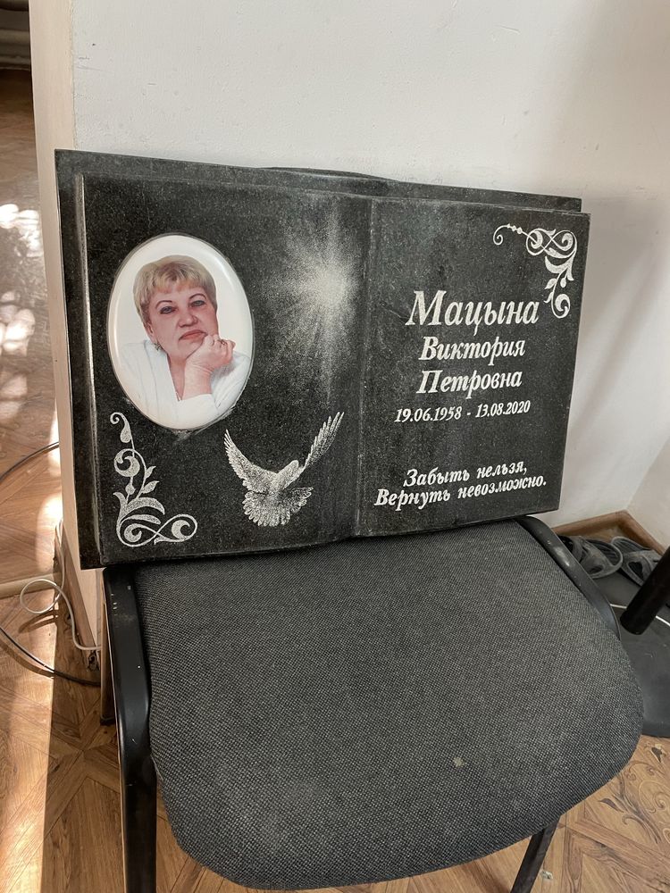 Книга из гранита . Декор к памятнику. Габро.