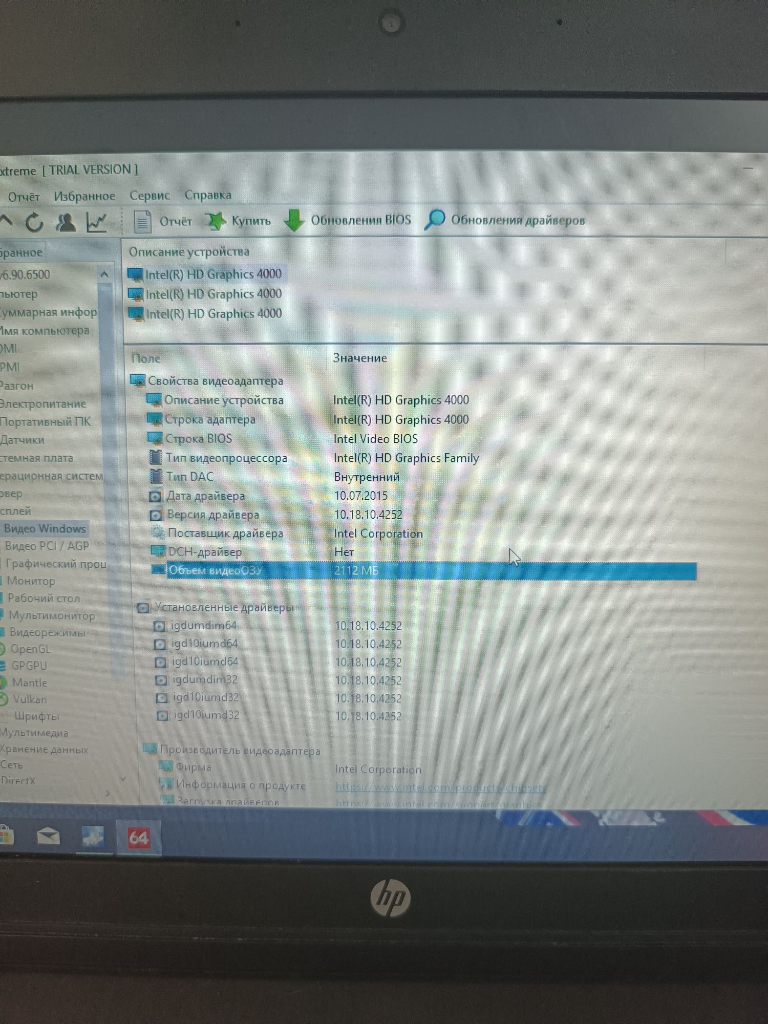 Потужний HP ProBook/Core i5-3210M/8 ОЗУ/120 SSD