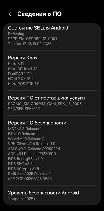 Смартфон Samsung Galaxy S21 FE