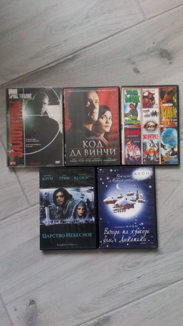 DVD disk диски художні фільми фильми