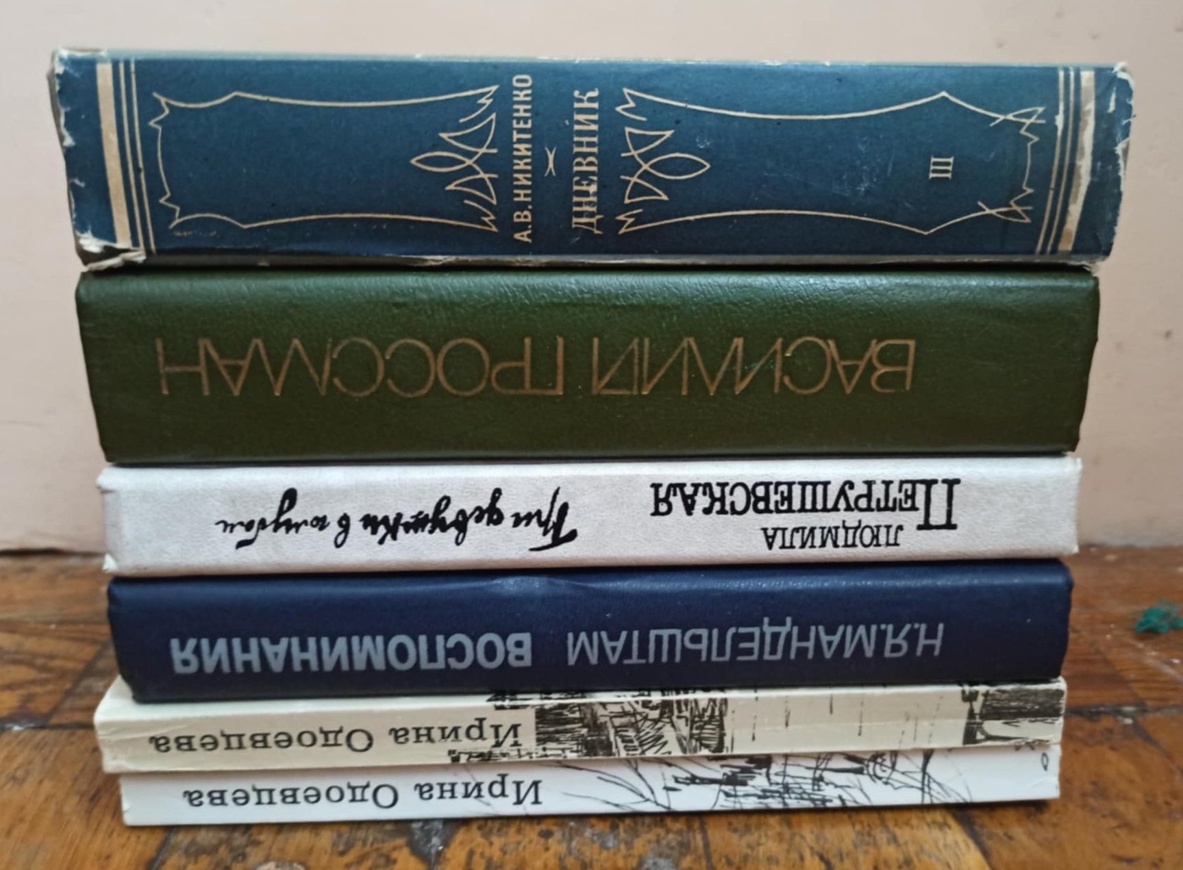 Одоевцева И. 2 кн. Мандельштам. Гроссман. Шекспир. Гомер. Петрушевская