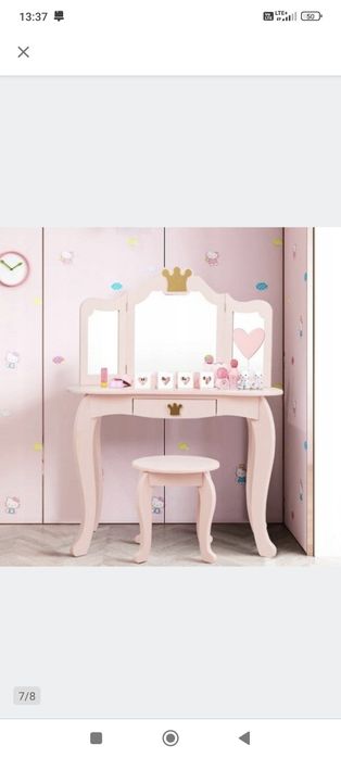 Toaletka dziewczęca