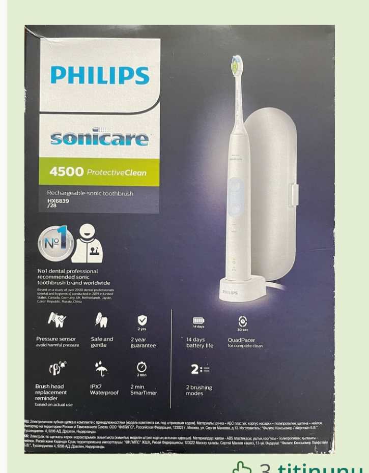 Szczoteszczka elektryczna Philips Sonic Care 4500