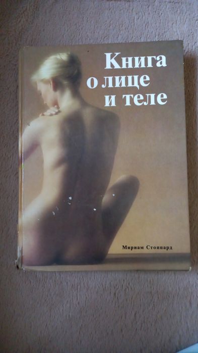 КнигаКнигаКнигаКнига