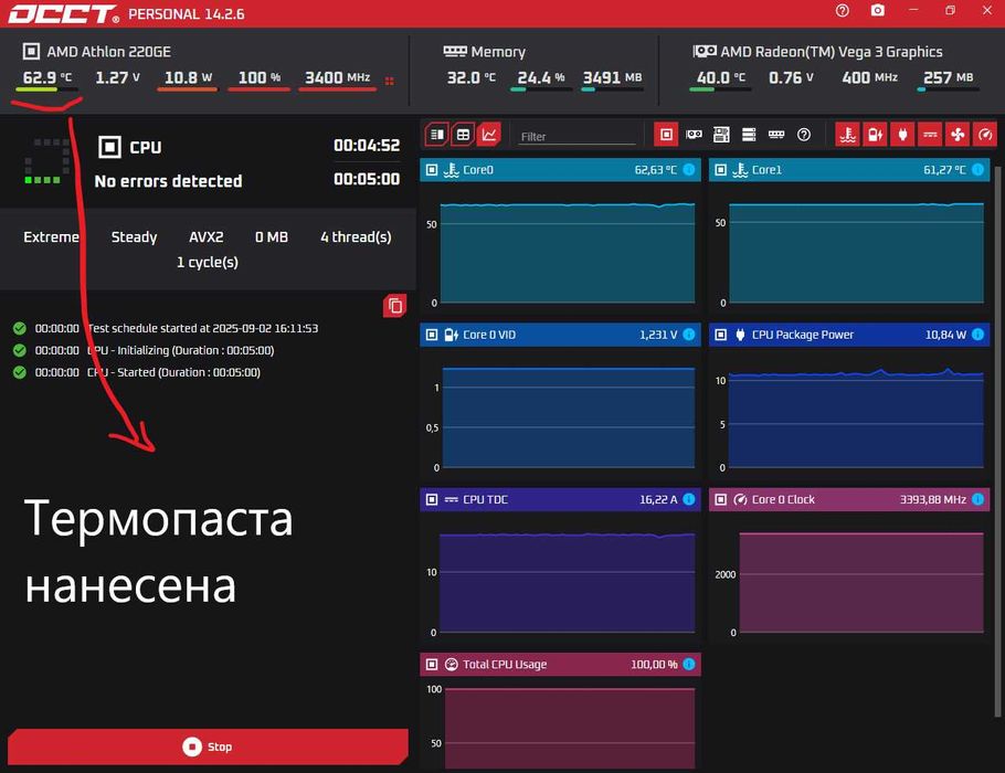 ПК 1660 S 6Gb, Athlon 220 GE, RAM 16Gb, b450 Tomahawk, DeepCool 650w