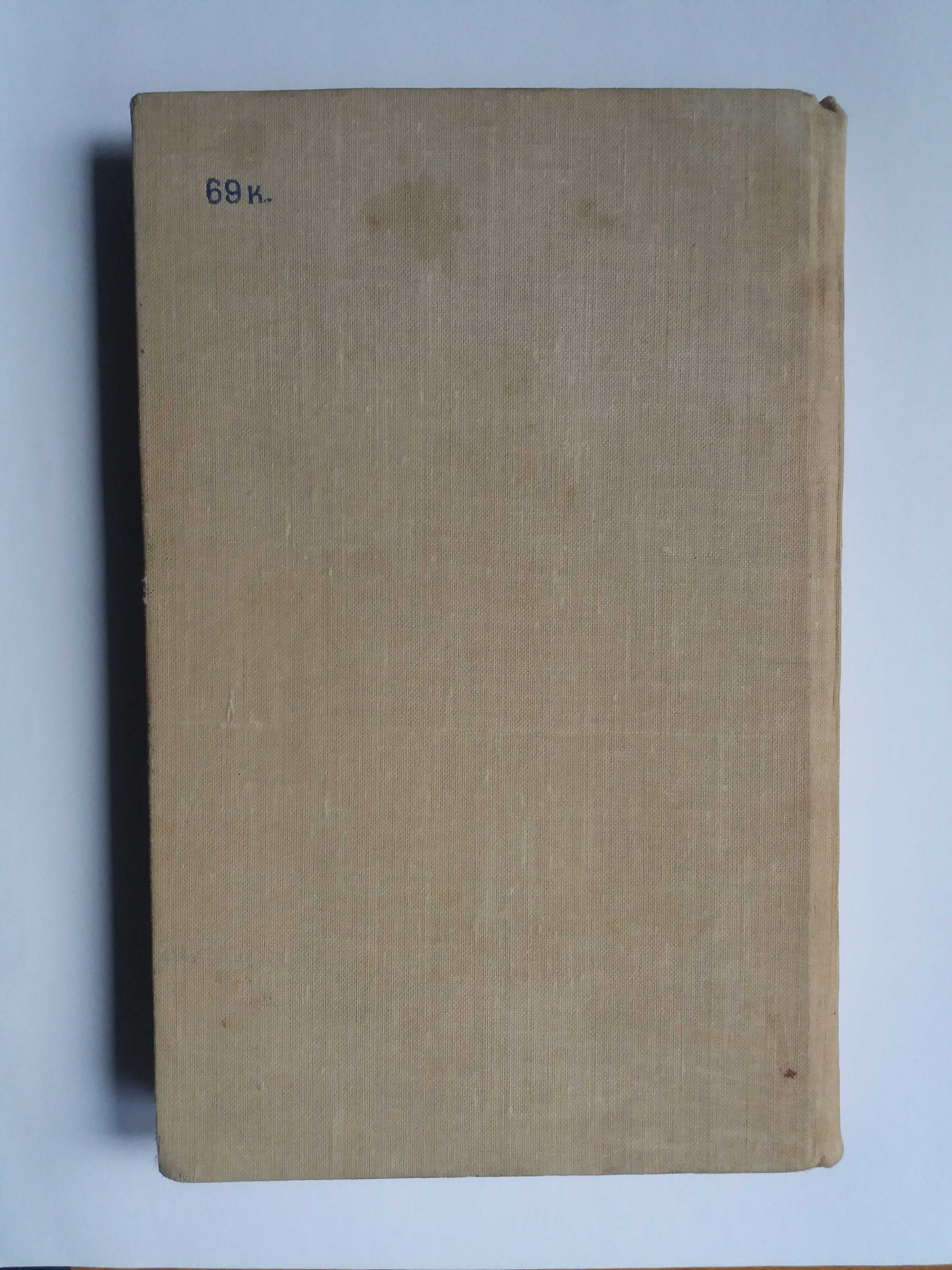 БПНФ ("рамка") - 1962 Шалимов "Тайна гремящей расщелины"