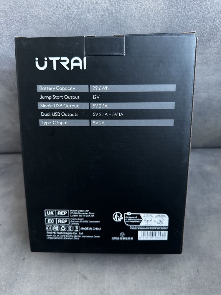 Utrai Jstar Air jump starter пускозарядний пристрій