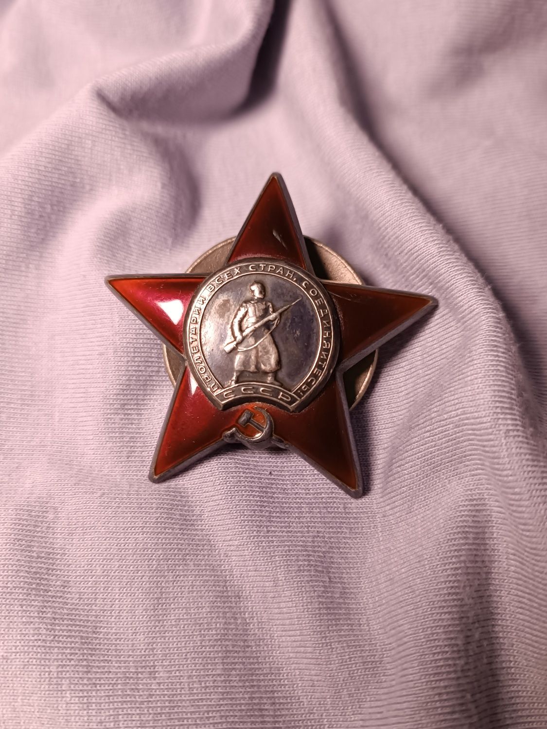 Орден ЧЗ СРСР, оригінал, срібло