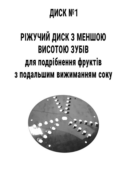 Подрібнювач 3в1 "Рослини, Фруктів та корм тварин