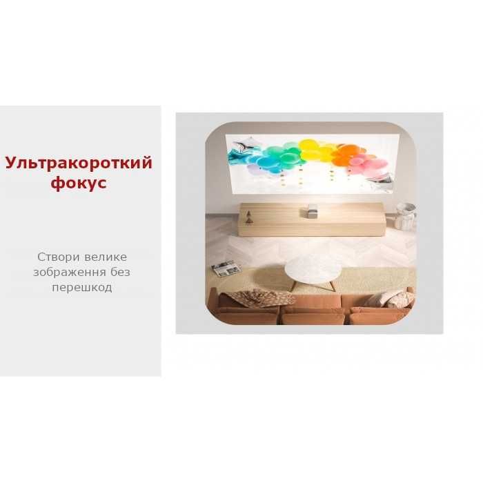 Лазерний УКФ проектор Witseer M1 з акумулятором (*Київ*) ЦІНУ ЗНИЖЕНО!