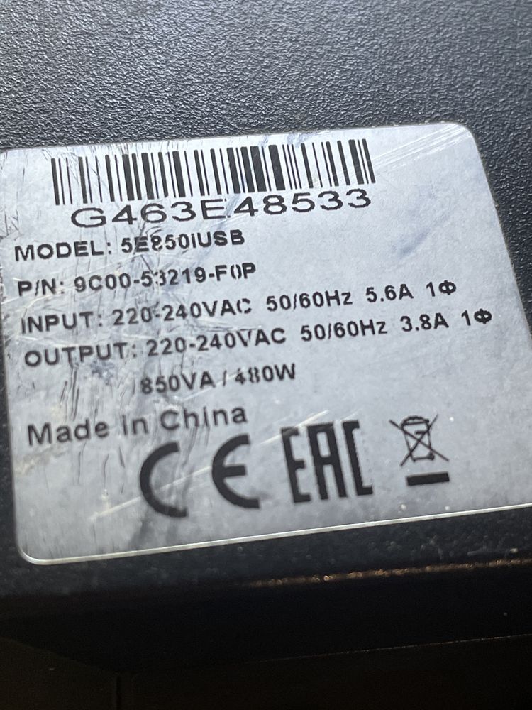 УПС ИБП Eaton  SE. 850 VA.