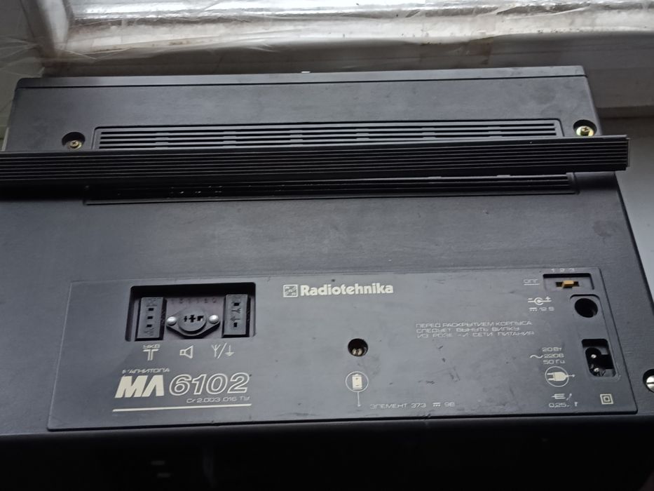 ФМ конвертер рабочий