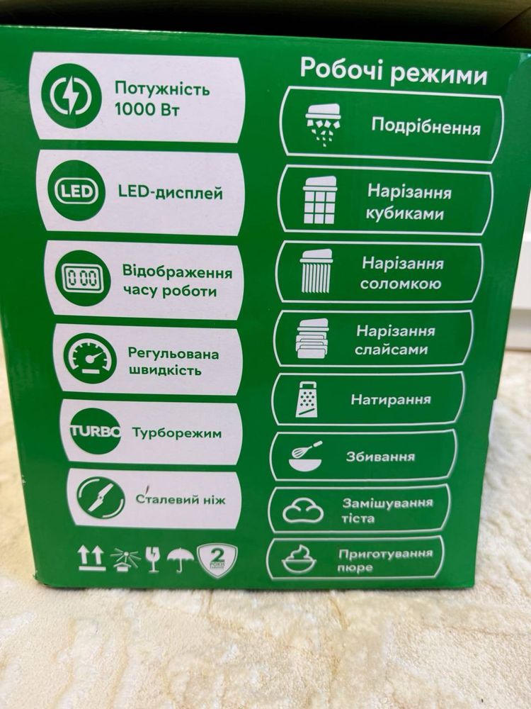 Блендер RZTK Мах комплект!