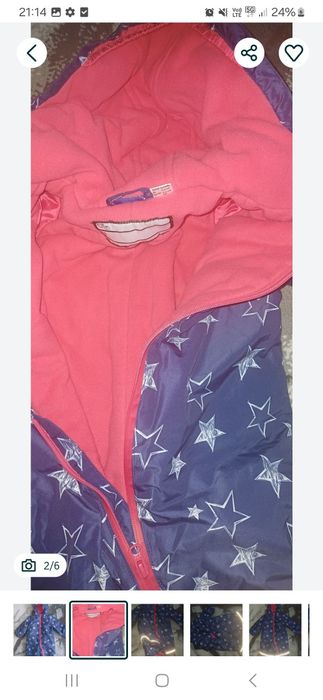 kombinezon lupilu r. 80