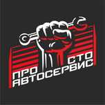 СТО «Гараж» ремонт автомобіля