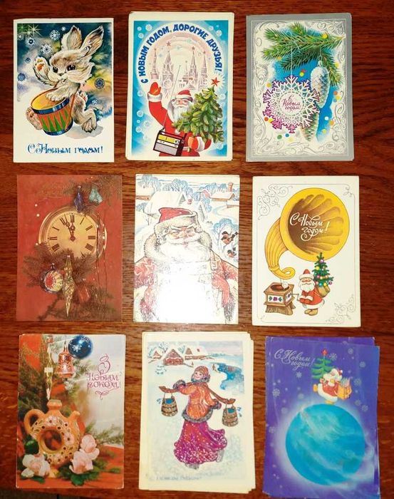 Новогодние открытки СССР 1983 год