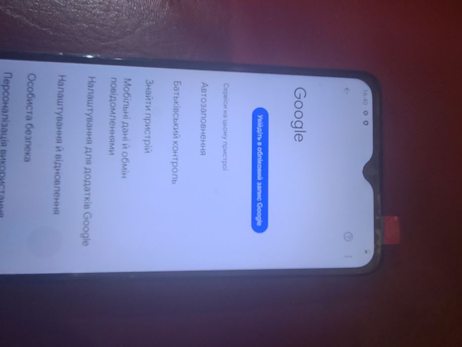 Nokia 2.4 ta-1270 запчастини