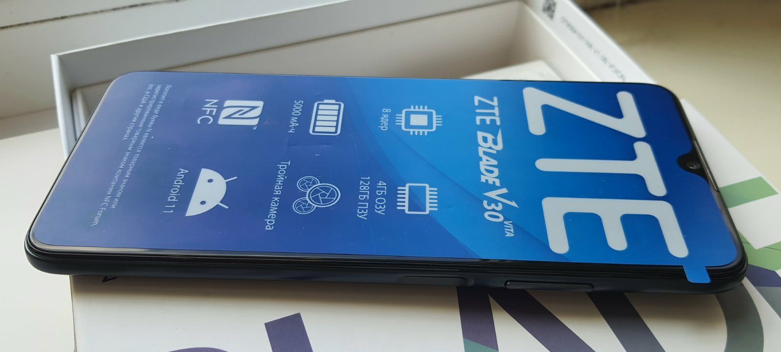 Новый смартфон ZTE BLADE V30 vita 4/128gb