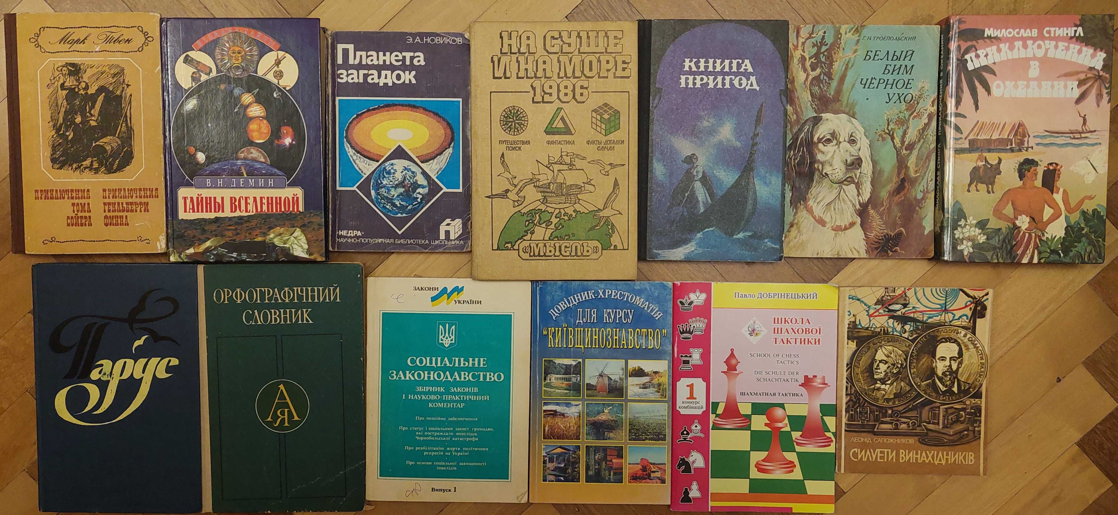 Книги для малышей (сказки), детей и подростков, деревянный пазл