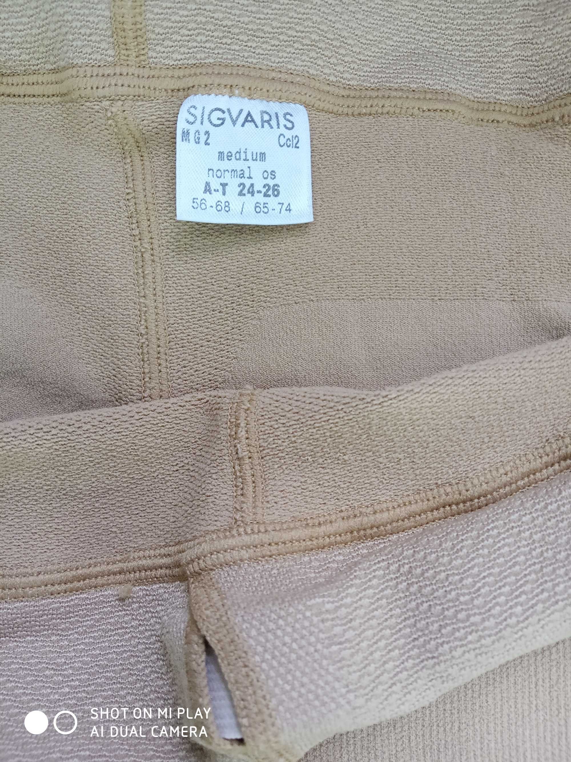 Колготы компрессионные SIGVARIS, размер М, компрессия 2, цвет бежевый