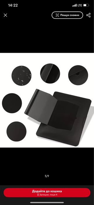 Продам чохол для Macbook Air 13.3 дюйма