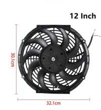 Вентилятор 12" 12v 80 Вт универсальный (приточный/вытяжной)