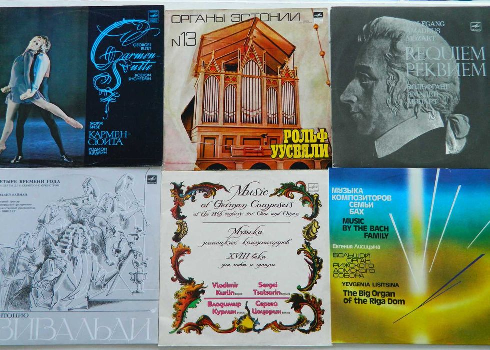 Платівки пластинки вініл класика бах Моцарт 30-ті різні Далтон Кармен