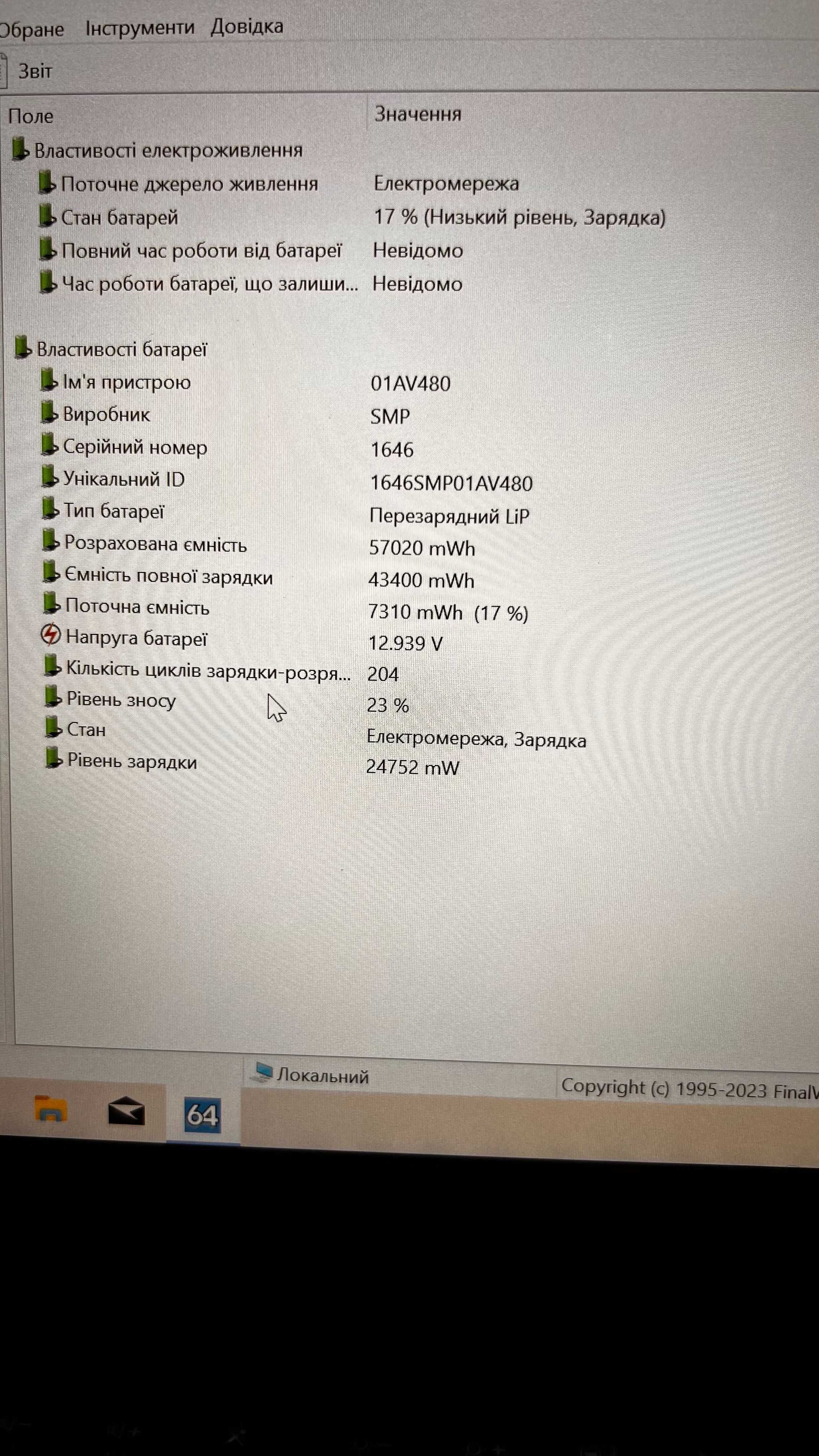 Lenovo ThinkPad T480s  i7/i5 gen8 SSD 256ГБ 16ГБ DDR4 14” FHD