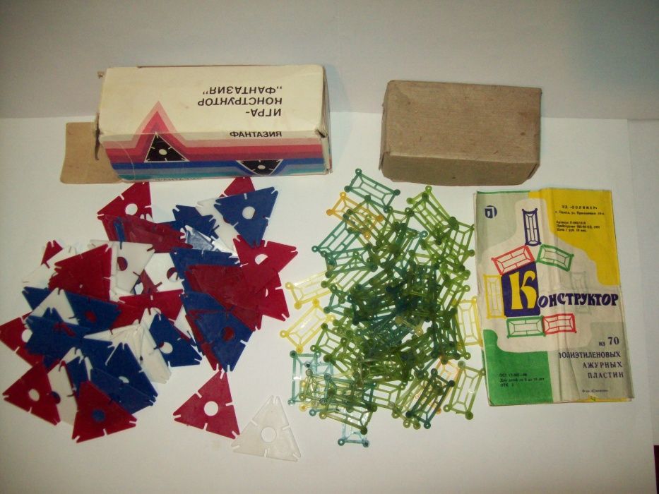 Конструктор Фантазия полиэтиленовый СССР