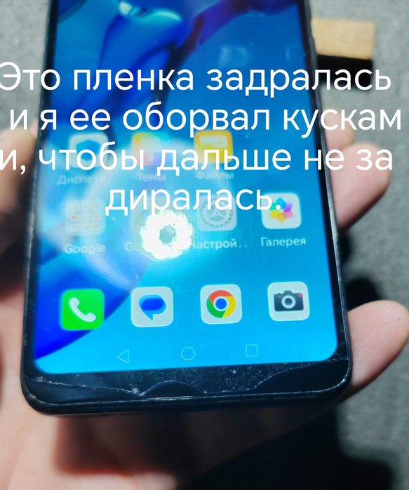 Huawei P30 lite 4/128 ( 48Mp ).