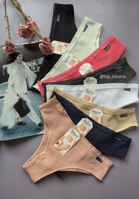 Бразиліани бавовняні/яскраві трусики/трусики хб/бавовняні труси/