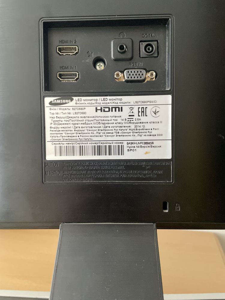 Монітор Samsung s26d590