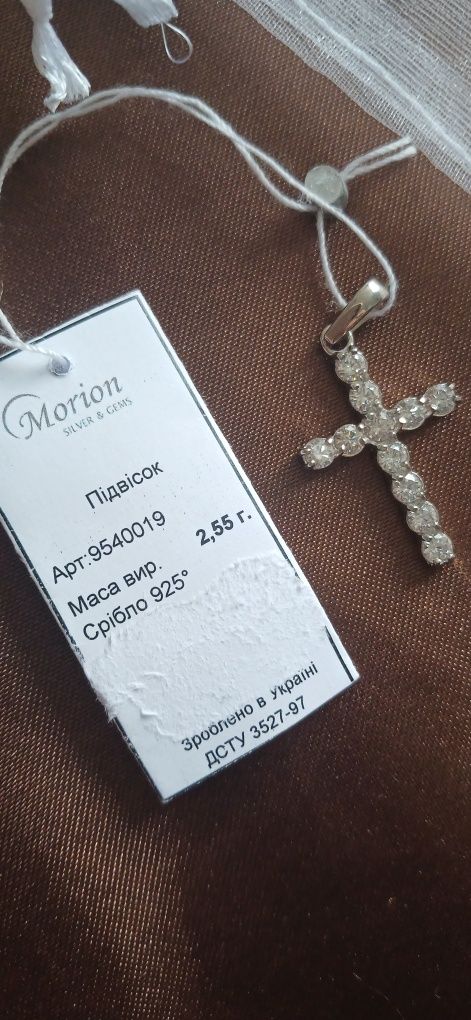 Хрестик підвісок срібло 925проба родований