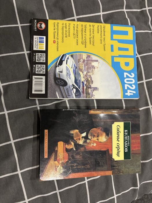 КНИГИ (ціни в описі!)