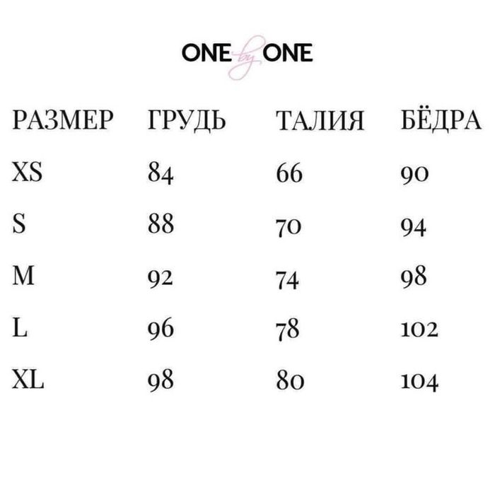 Костюм брючний ONE BY ONE