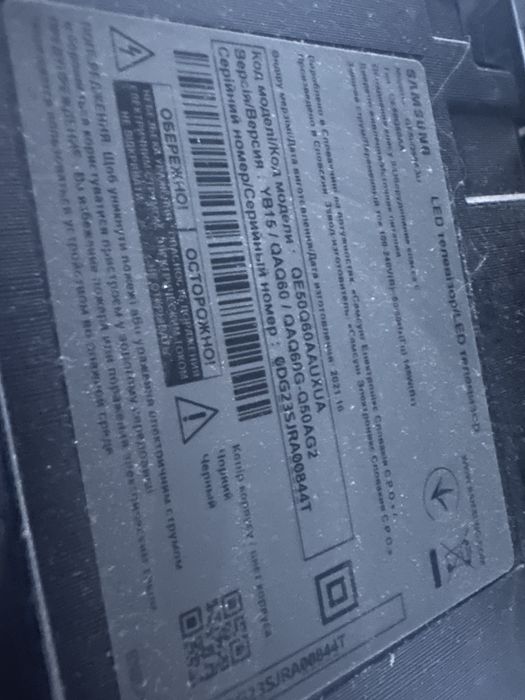 Samsung qe50q60aauxua телевізор