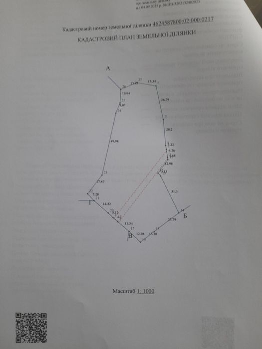 Продаж ділянки в Тухлі під забудову. Чудова локація і пропозиція