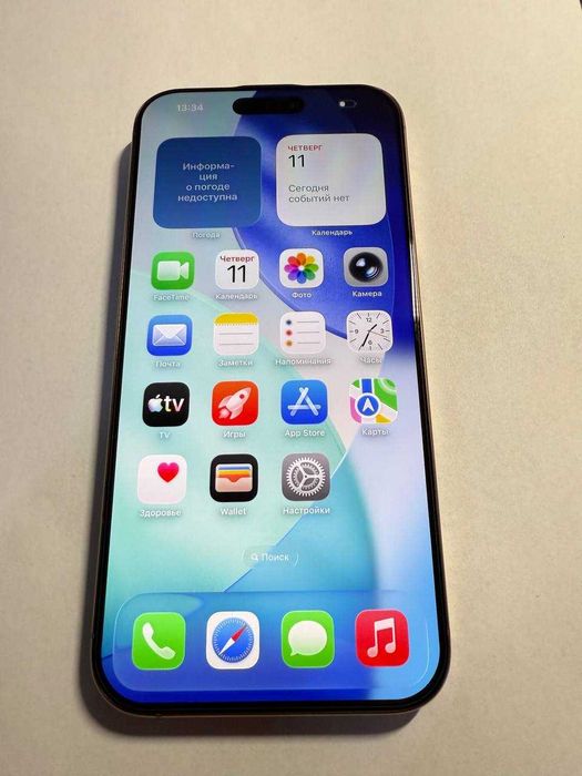 Iphone 16 Pro Max 256 gb