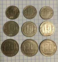 Монеты 10,15,20коп Ссср (1955г,1956г,1957г)