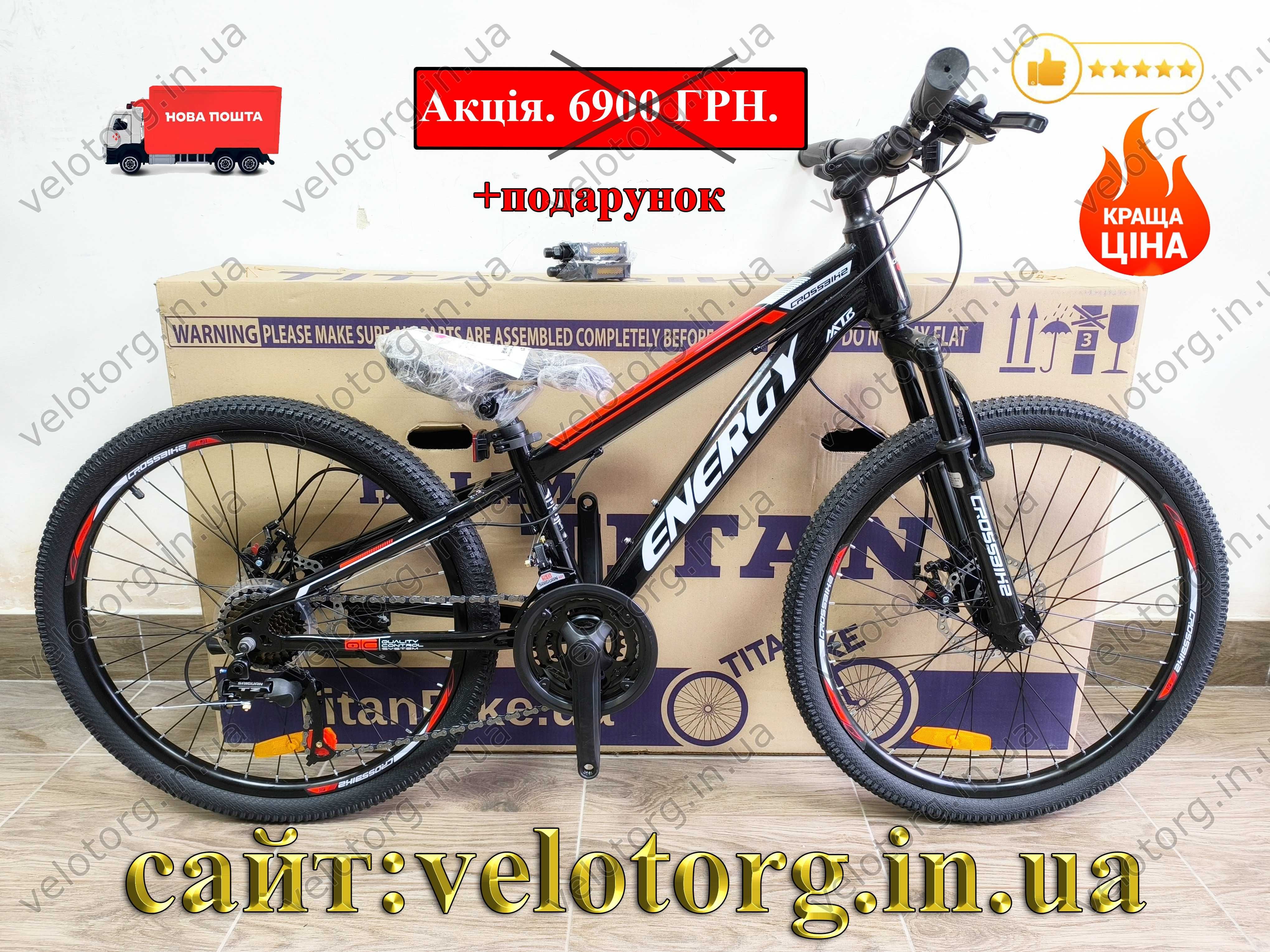 АКЦІЯ! Новий Велосипед Crossbike 24" Energy 2025 Рама 12 green Дитячий