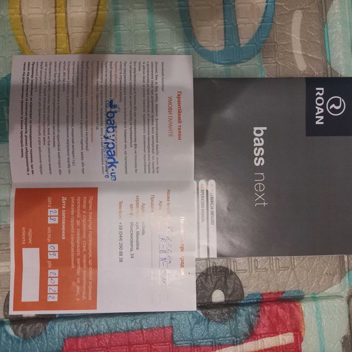 Коляска Roan Bass Next універсальна 2 в 1. Ocean mood.