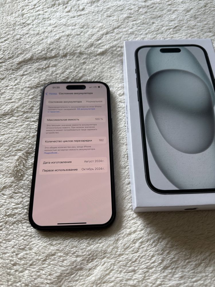 iPhone 15, 128gb, neverlock