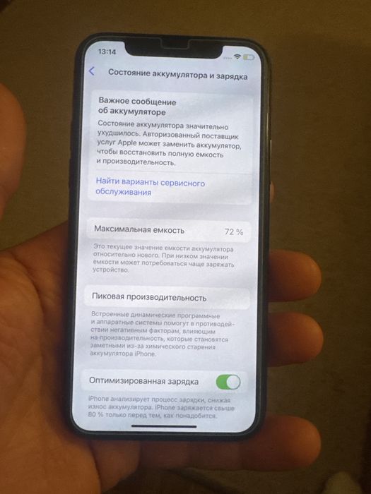 Продам iPhone 11 pro 64Gb