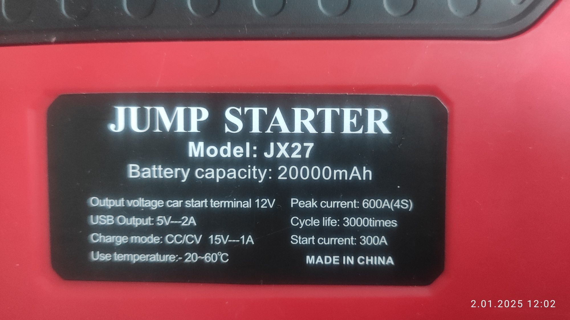Повербанк для старту. Jampstart