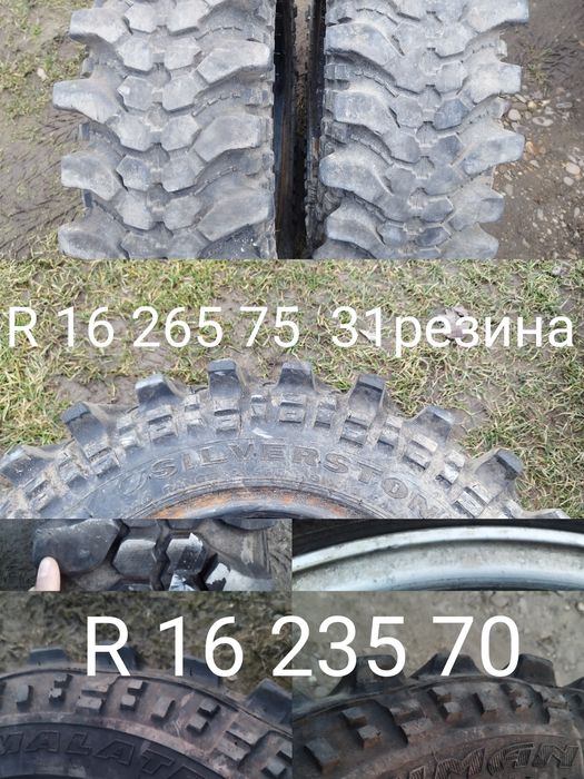 Шини R 13 14 15 16 55 60 65 70 75 80 175 195 205 215 225 235 245 265