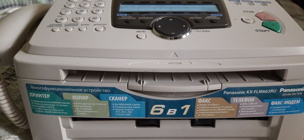 Принтер лазерний Panasonic KXFLM663 з новим картриджем