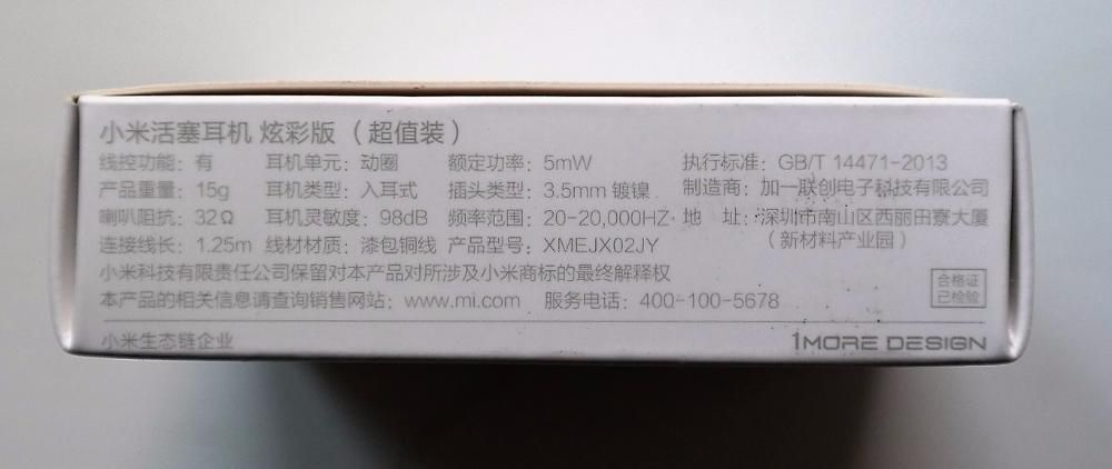 Auriculares Xiaomi Pistons 3 Starter Edition- cor à escolha